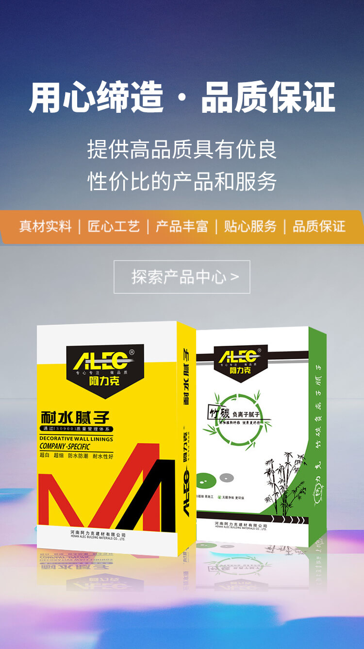 河南彪恒建材有限公司