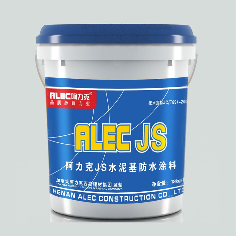 JS水(shuǐ)泥基防水(shuǐ)
