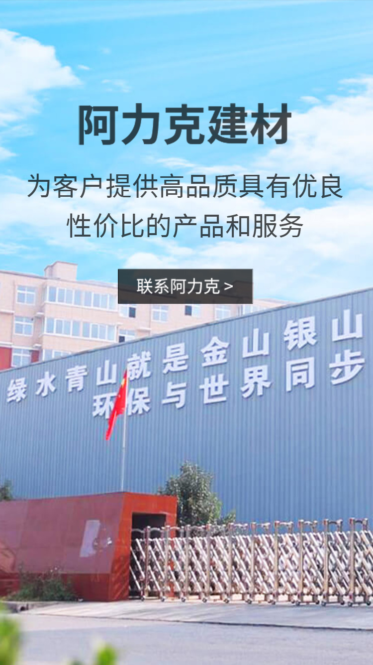 河南彪恒建材有限公司