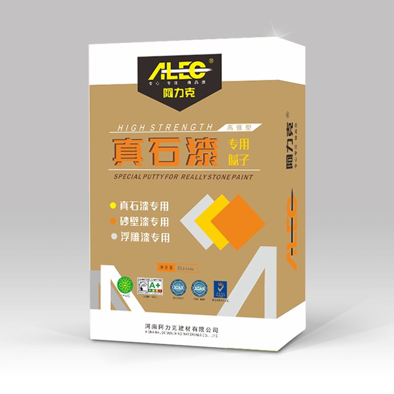 真石漆膩子(zǐ)